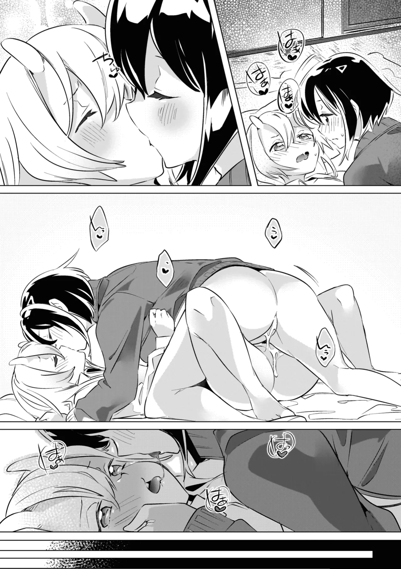 百合姦オードブル! Page.89