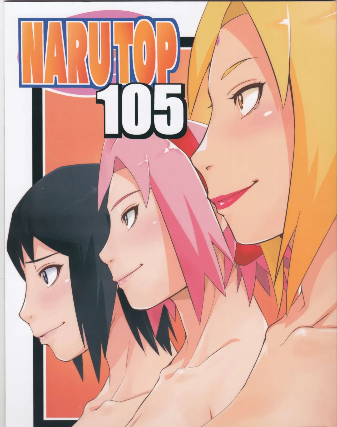 NARUTOTOP 105 Page.1