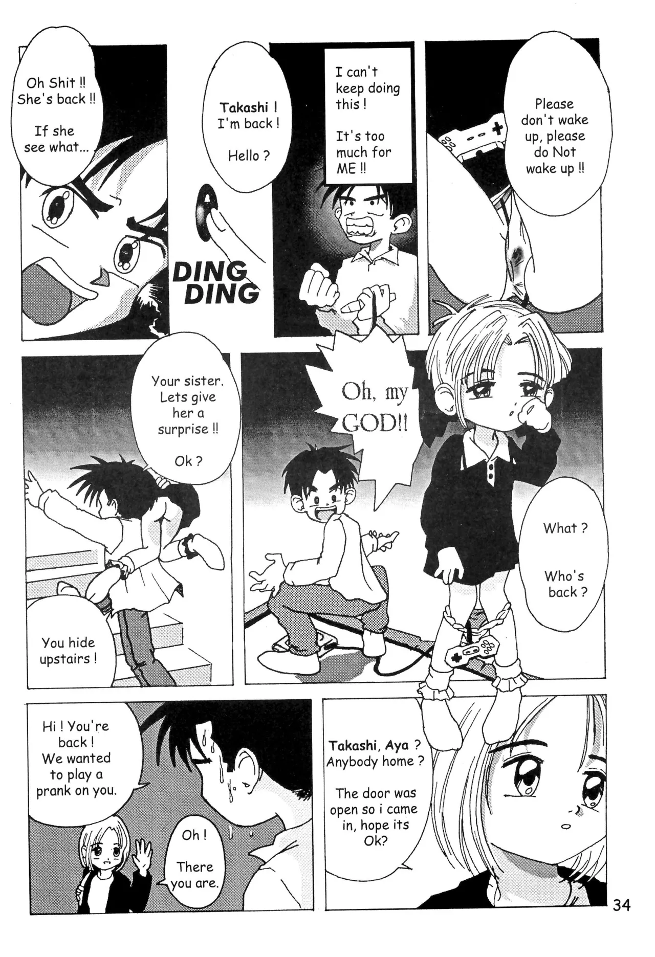 からりうむこみっく 3 おんなのこいろ ’99 Summer Page.36