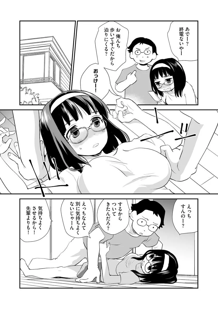 マガジンサイベリア Vol 134 Page.130