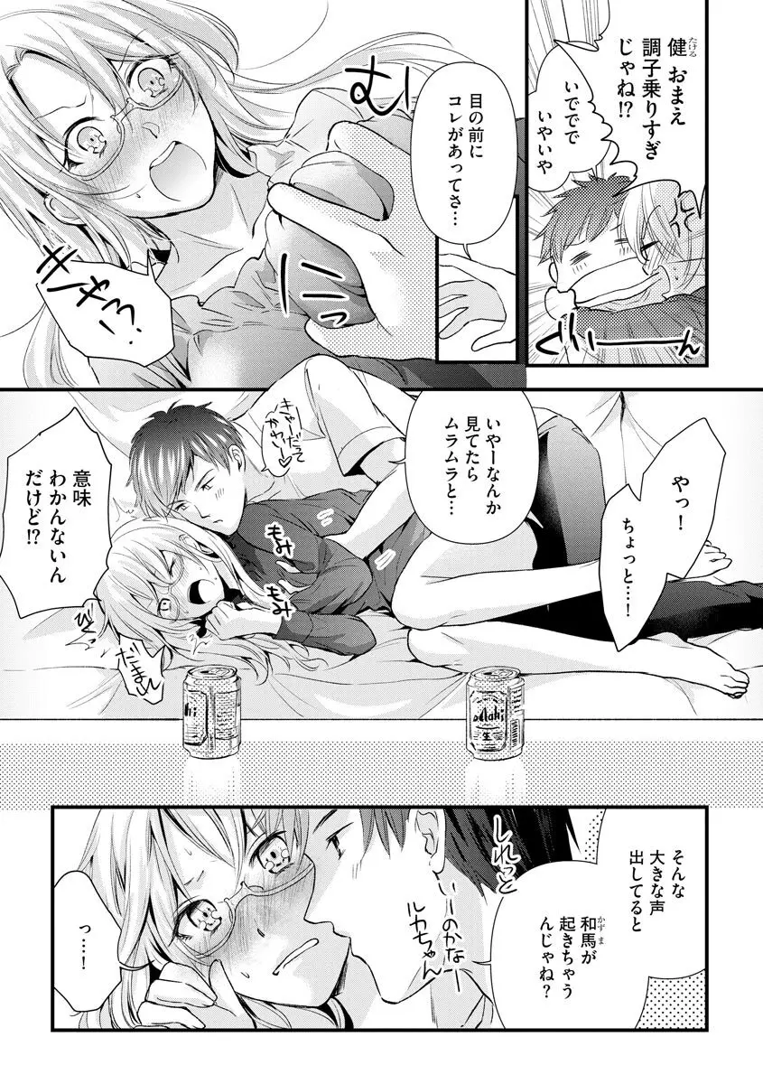 マガジンサイベリア Vol 134 Page.187