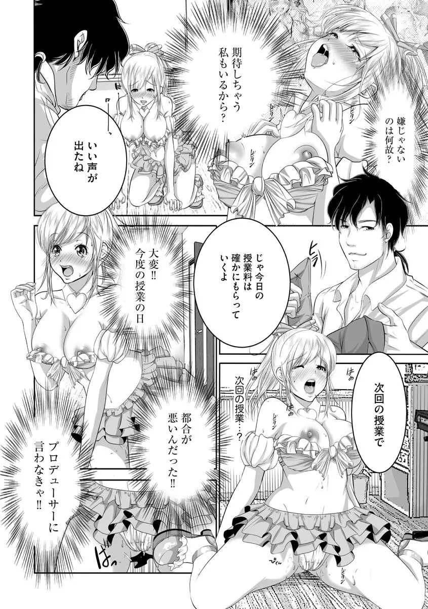 マガジンサイベリア Vol 134 Page.221