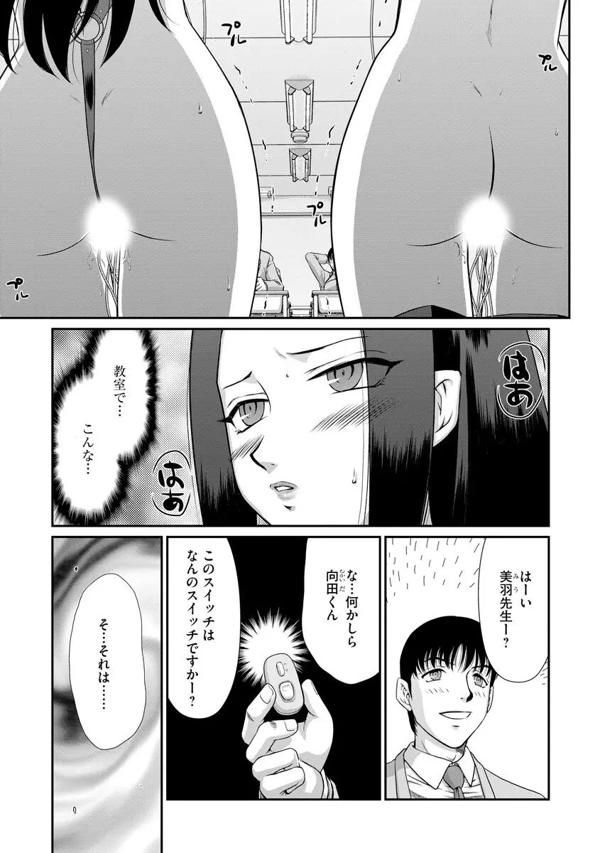 マガジンサイベリア Vol 134 Page.231