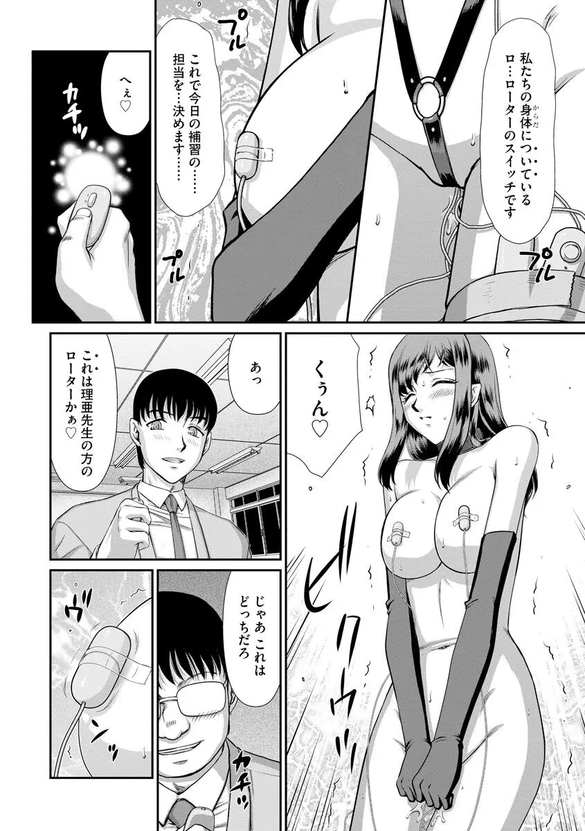 マガジンサイベリア Vol 134 Page.232