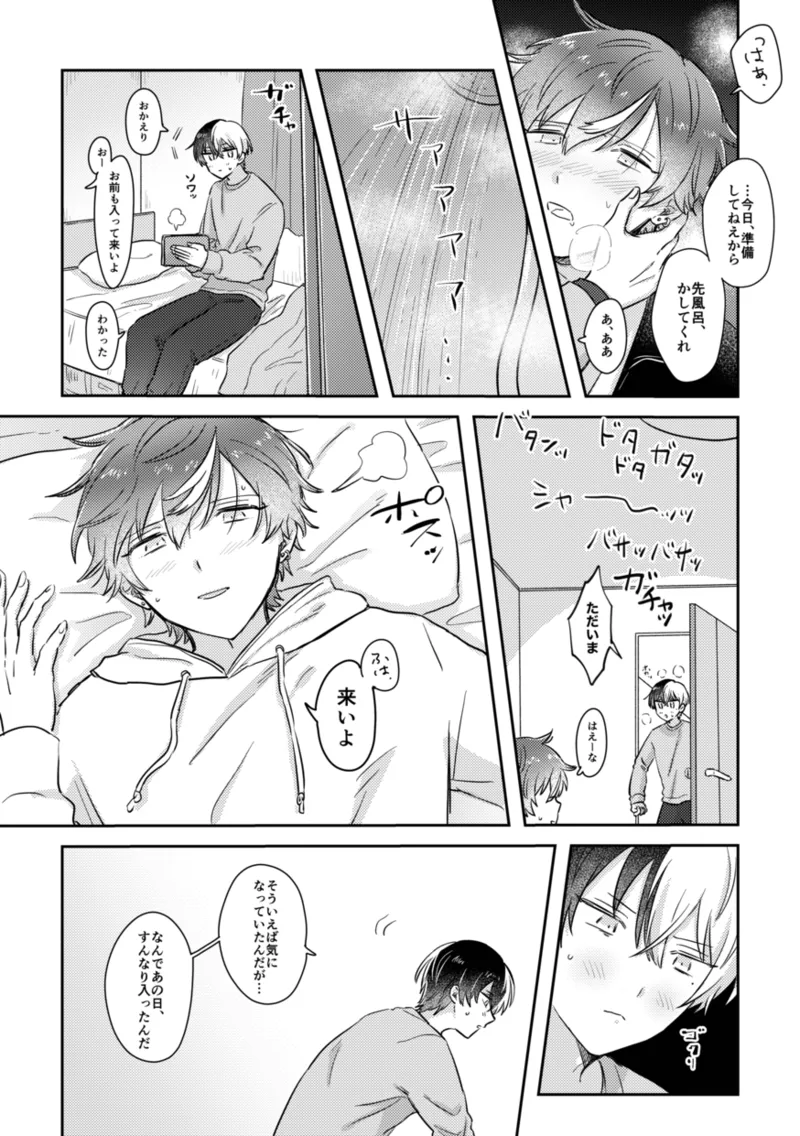 INSIDE Page.48
