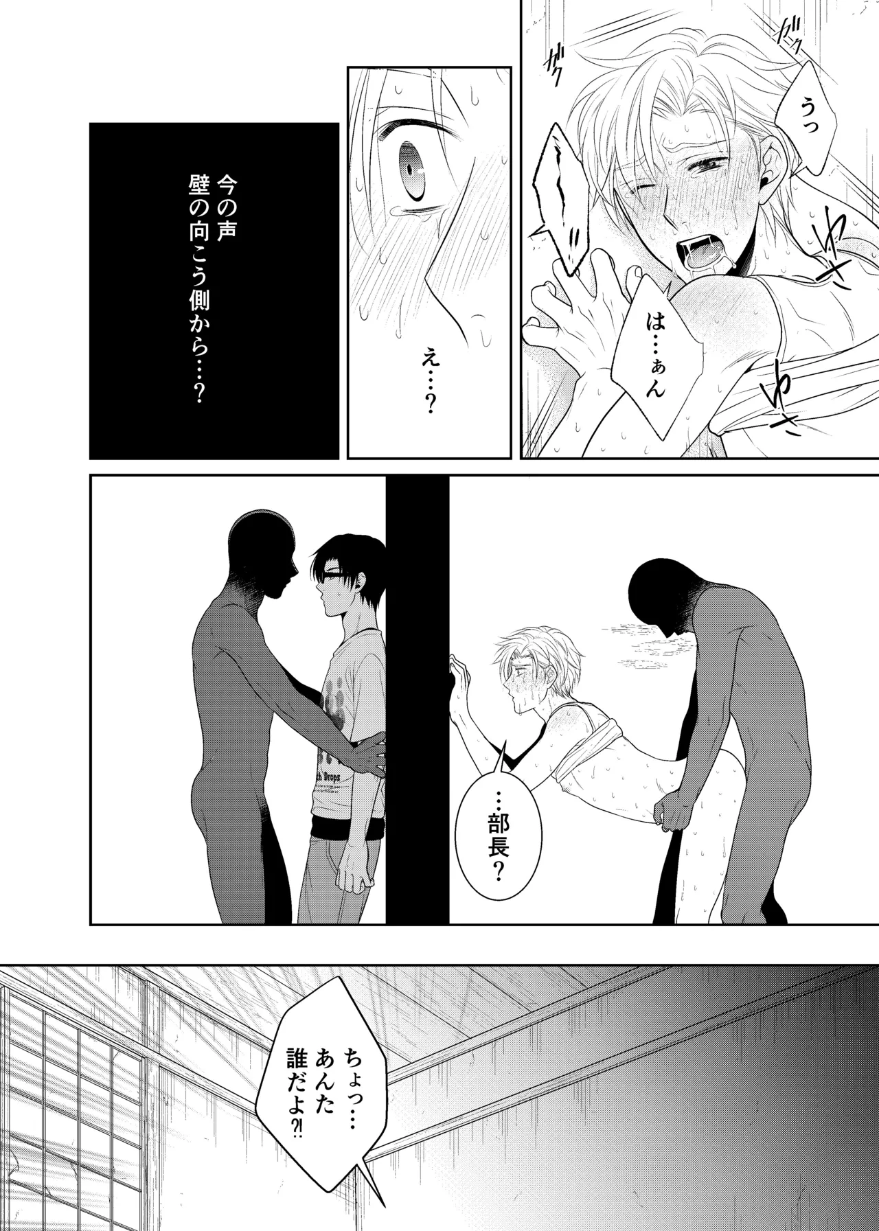 timeニューズ総集編 Page.20