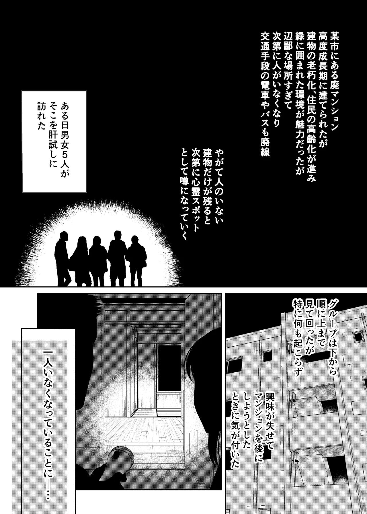 timeニューズ総集編 Page.6