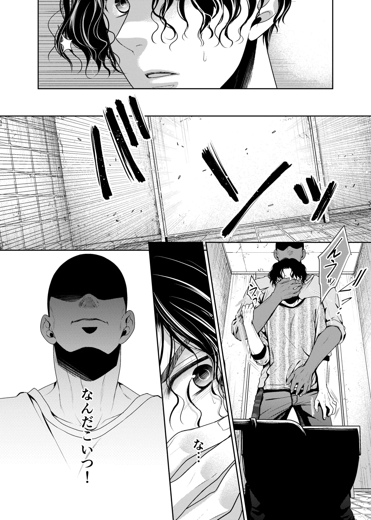 timeニューズ総集編 Page.86