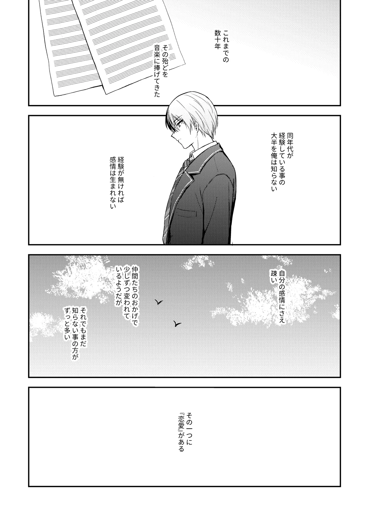 only Page.3