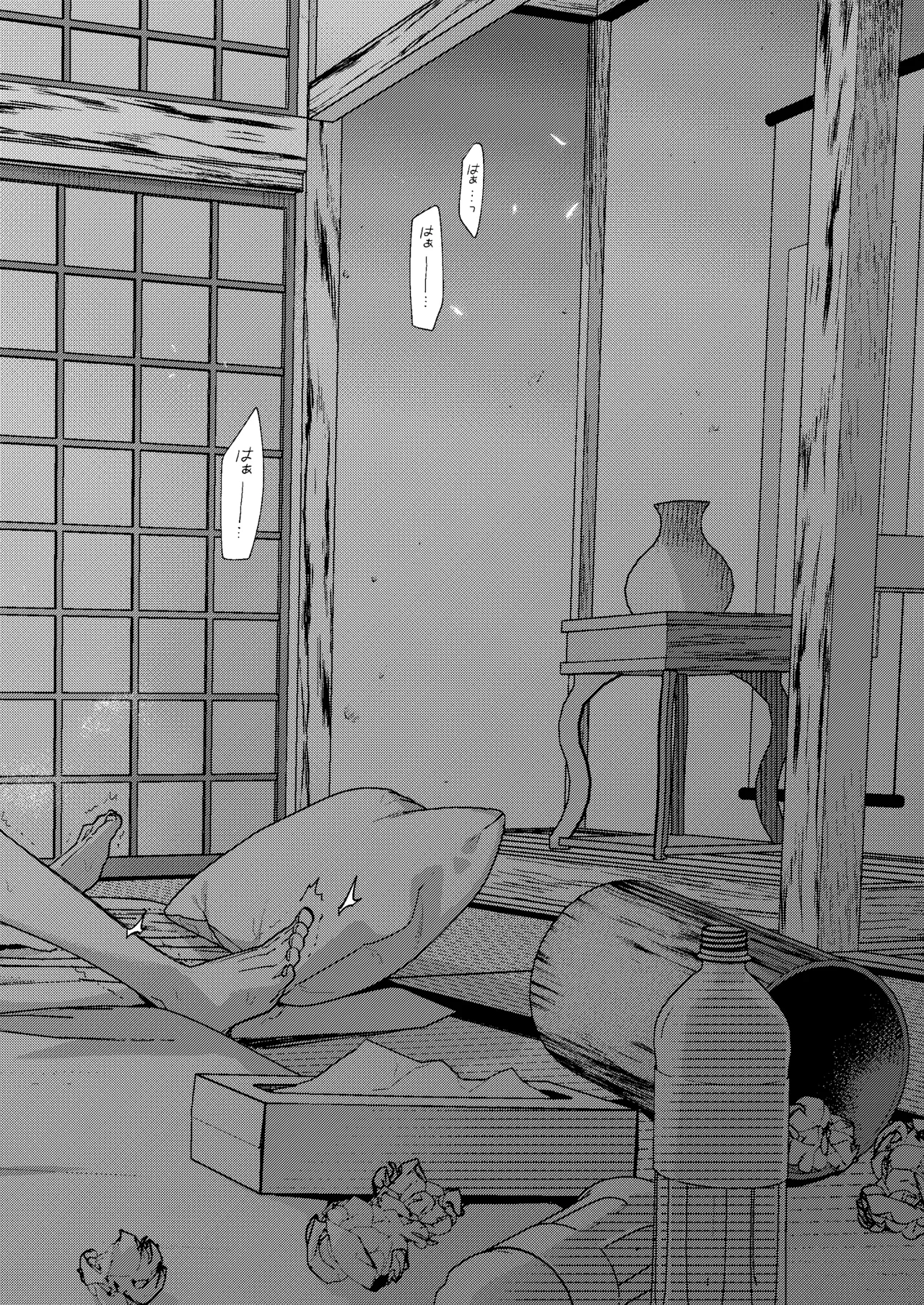 真恋先輩に喰べられる。~小さくてデッカい甘サド先輩に堕とされる~ Page.42