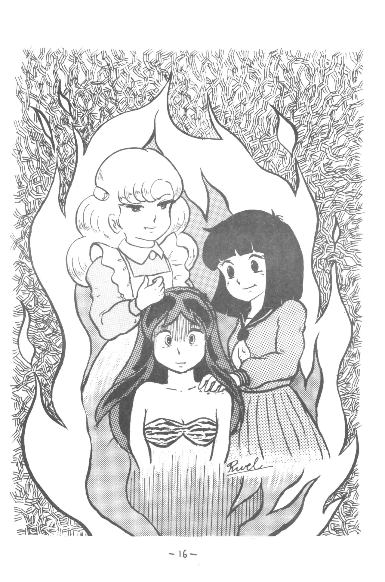 MOON・LAND VOL.4 Page.15