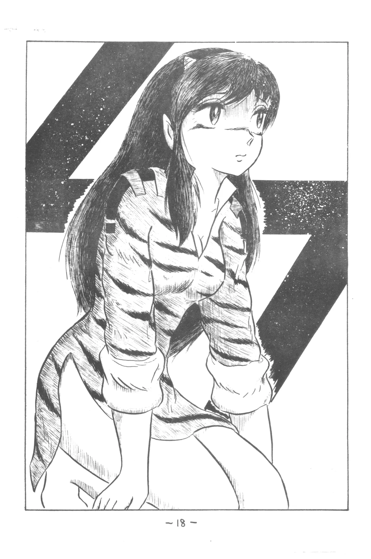 MOON・LAND VOL.4 Page.17