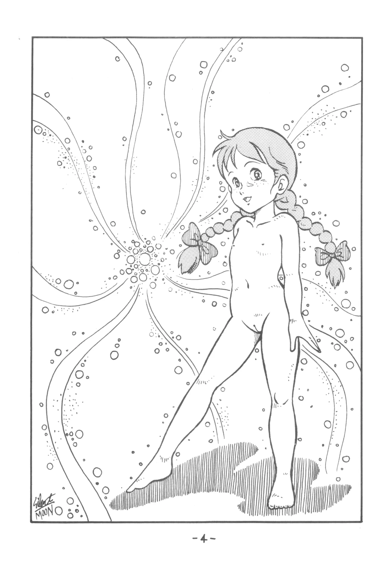 MOON・LAND VOL.4 Page.5