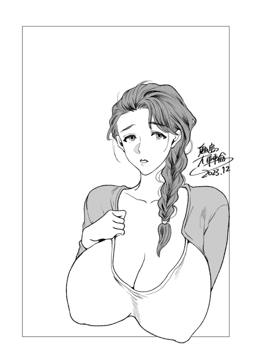 乳欲温泉 Page.98