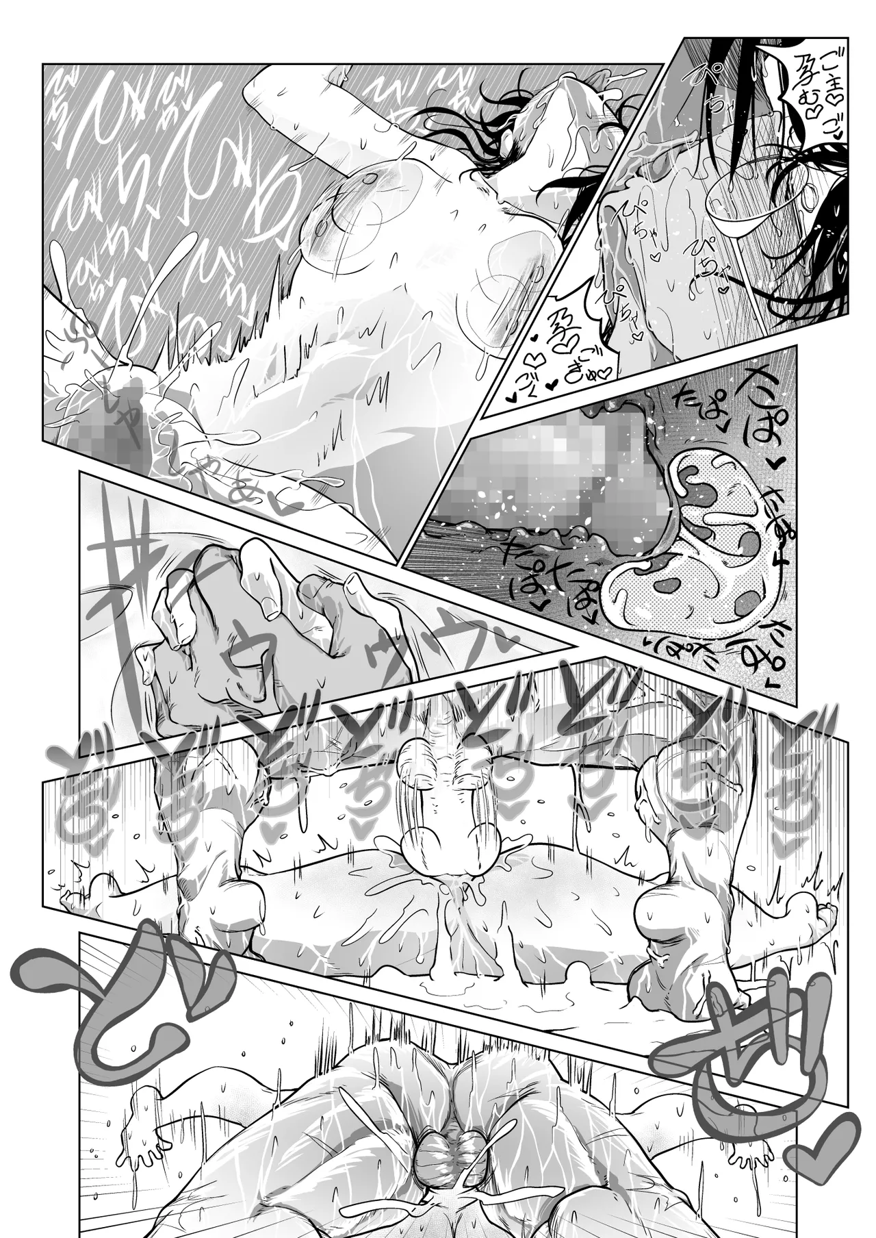 救世の勇者のヤリ部屋 6 Page.35