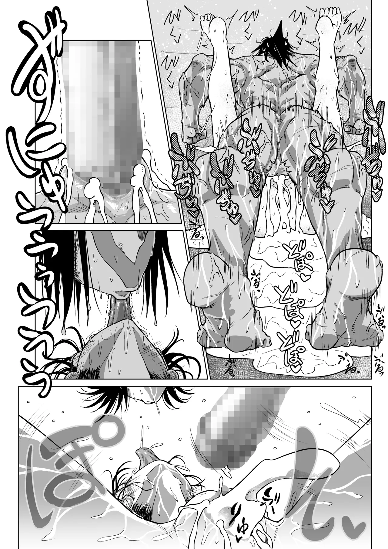 救世の勇者のヤリ部屋 6 Page.36
