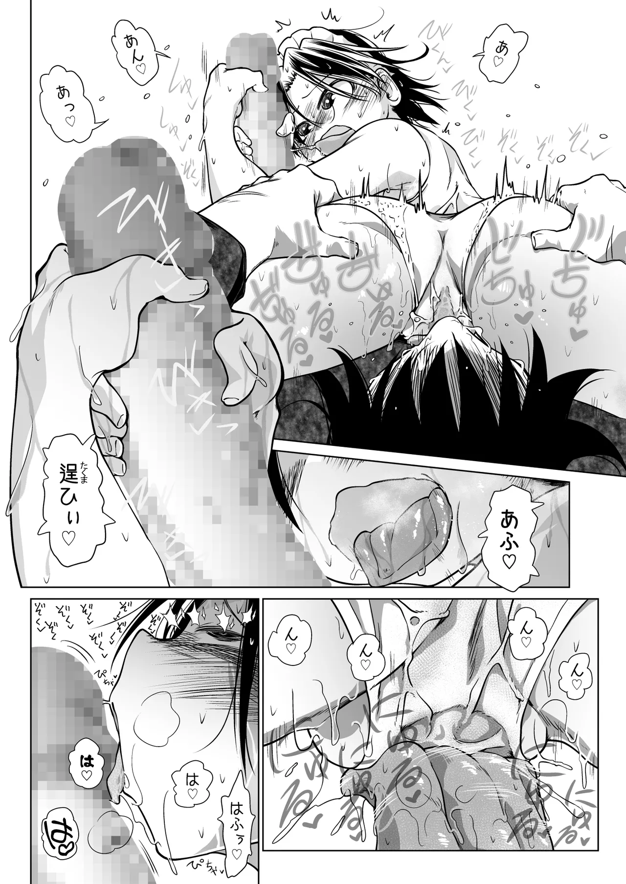 救世の勇者のヤリ部屋 6 Page.61