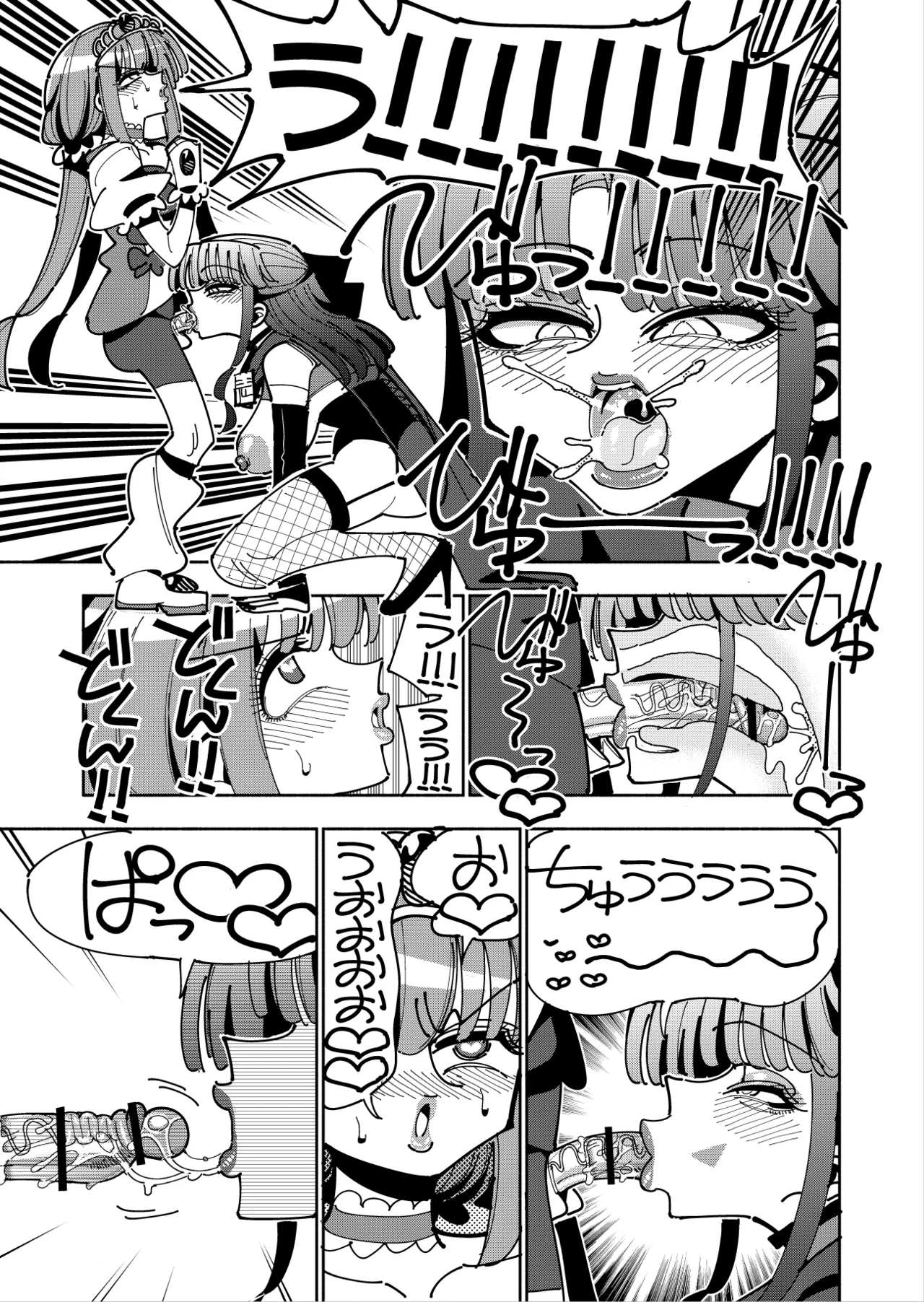 ふたなり魔法少女VS悪の女幹部の誘惑 Page.36