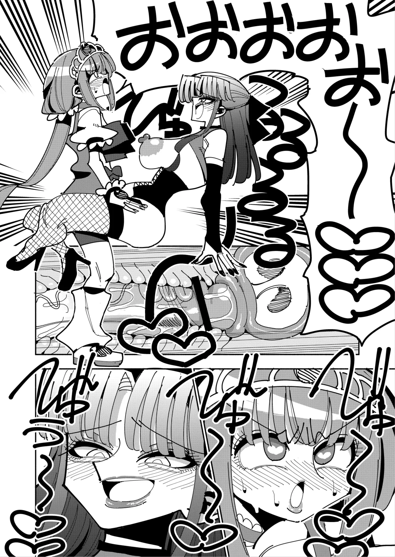 ふたなり魔法少女VS悪の女幹部の誘惑 Page.47