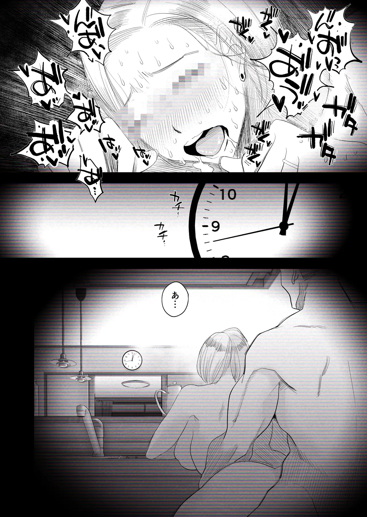 【個人撮影】うちのギャル妻（30）が我が家で他人と一晩中寝取られSEXした隠し撮り映像 Page.39