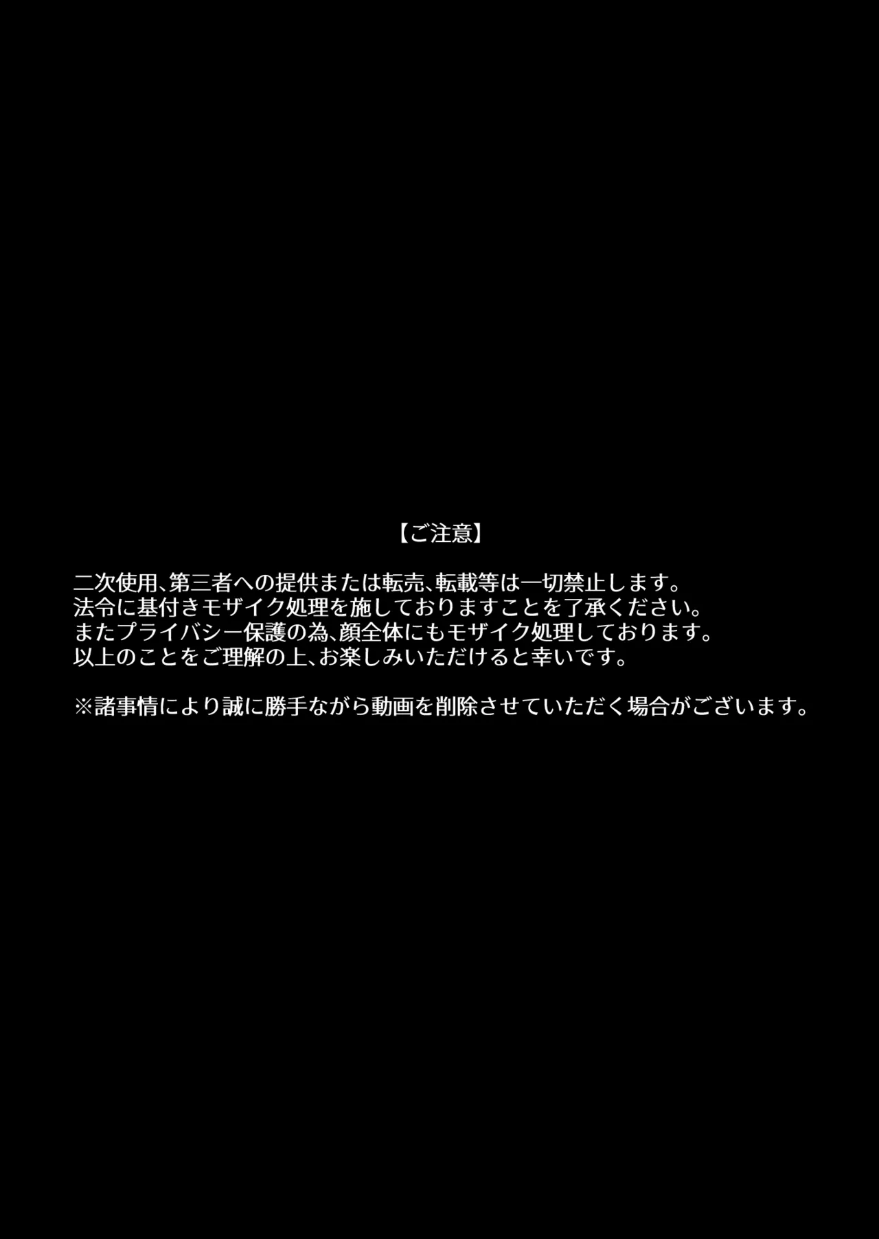【個人撮影】うちのギャル妻（30）が我が家で他人と一晩中寝取られSEXした隠し撮り映像 Page.70
