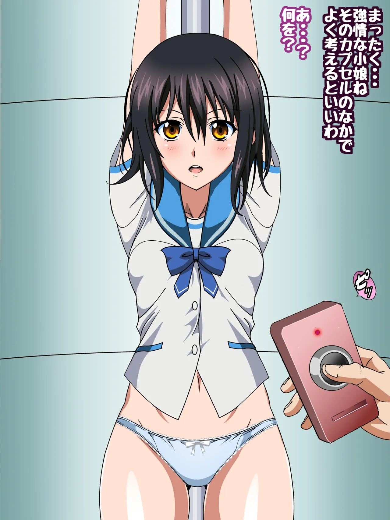 姫〇雪菜とラブラブHするCG集XXX 極恥辱の剣巫編 後編 Page.206
