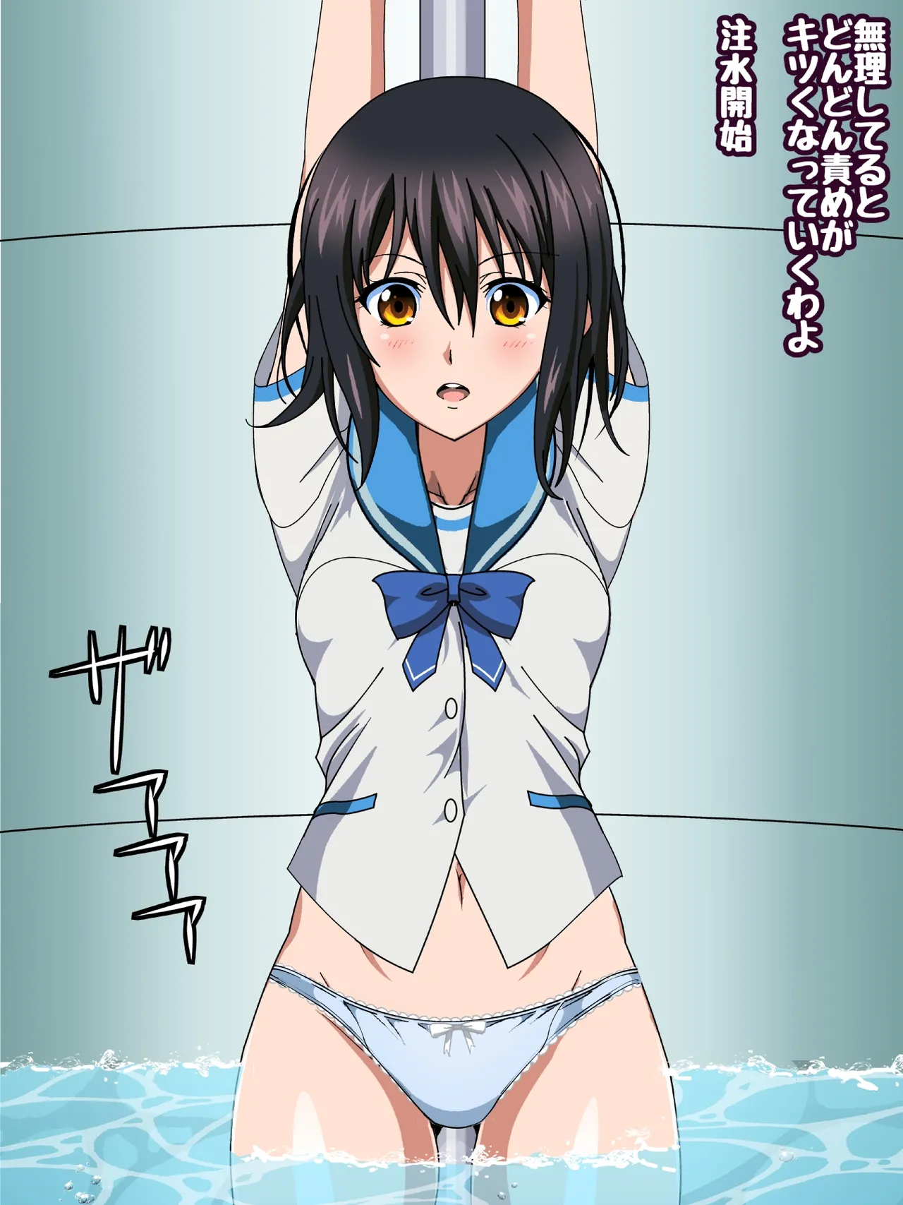 姫〇雪菜とラブラブHするCG集XXX 極恥辱の剣巫編 後編 Page.207