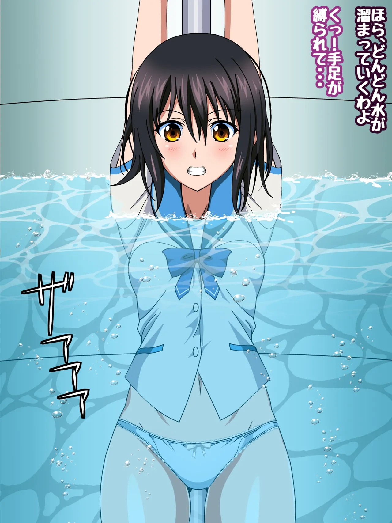 姫〇雪菜とラブラブHするCG集XXX 極恥辱の剣巫編 後編 Page.208