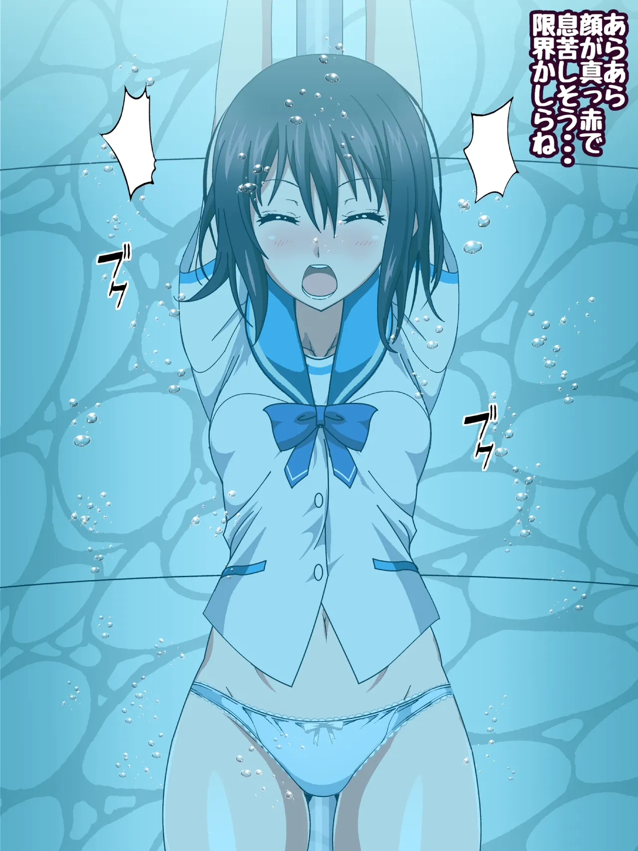 姫〇雪菜とラブラブHするCG集XXX 極恥辱の剣巫編 後編 Page.210