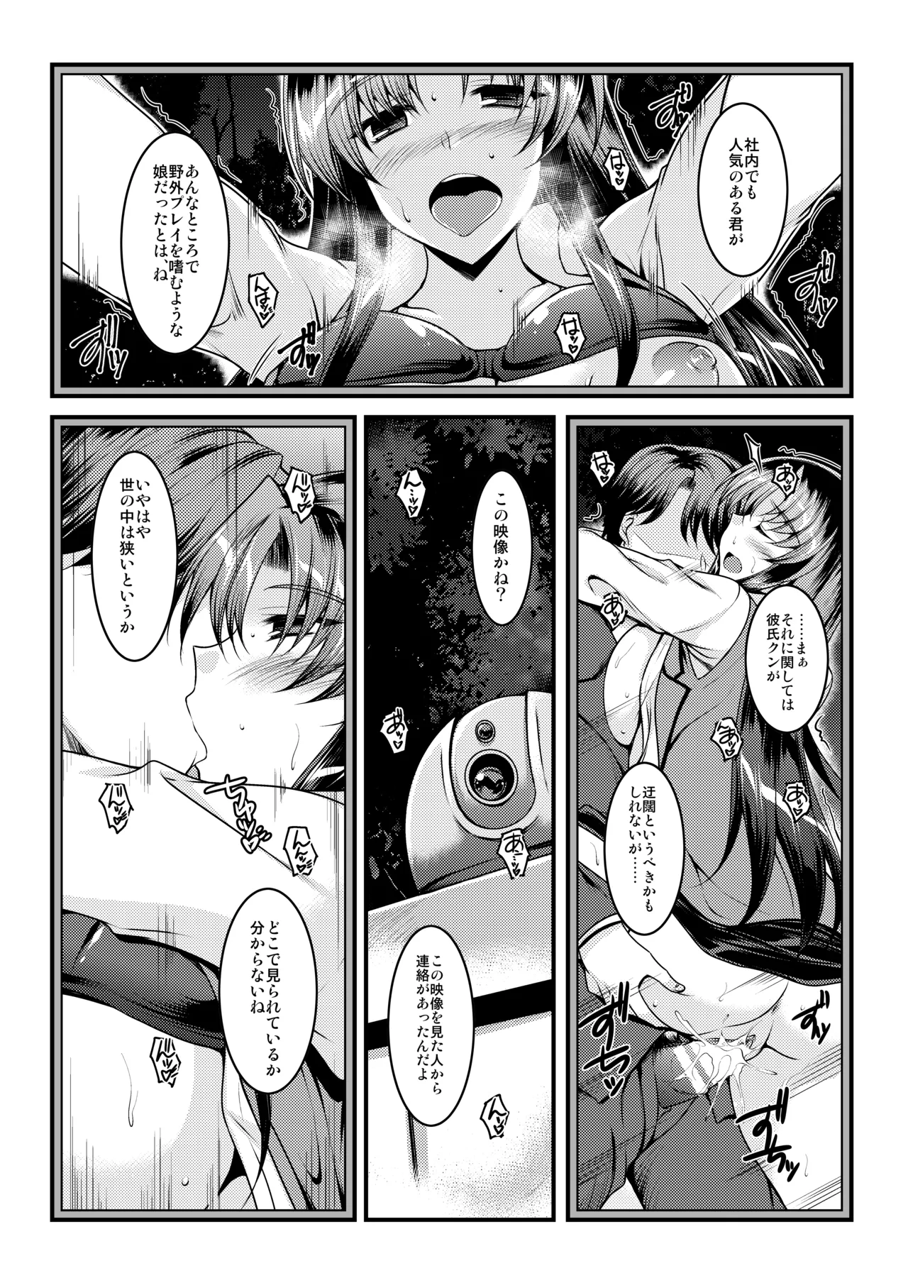 特別研修 Page.4