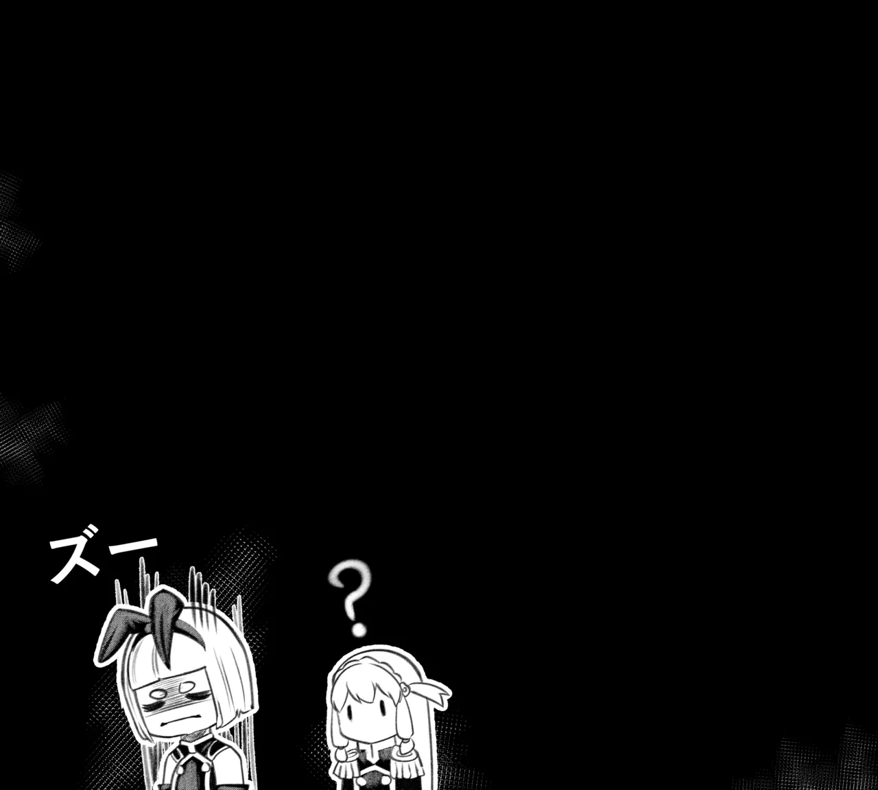 羽前京香EX1 Page.17