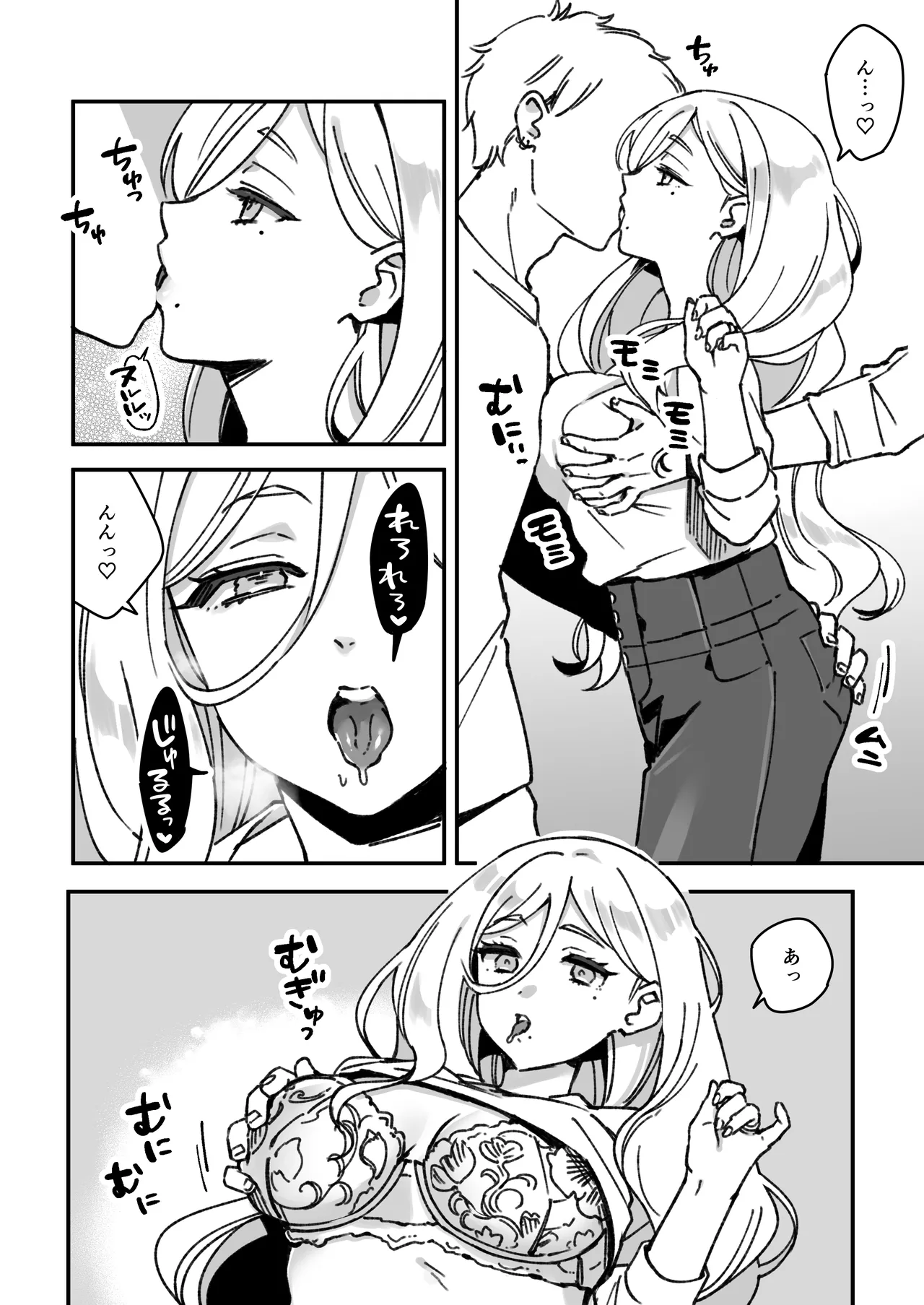 艦娘Richelieuのまんが Page.5
