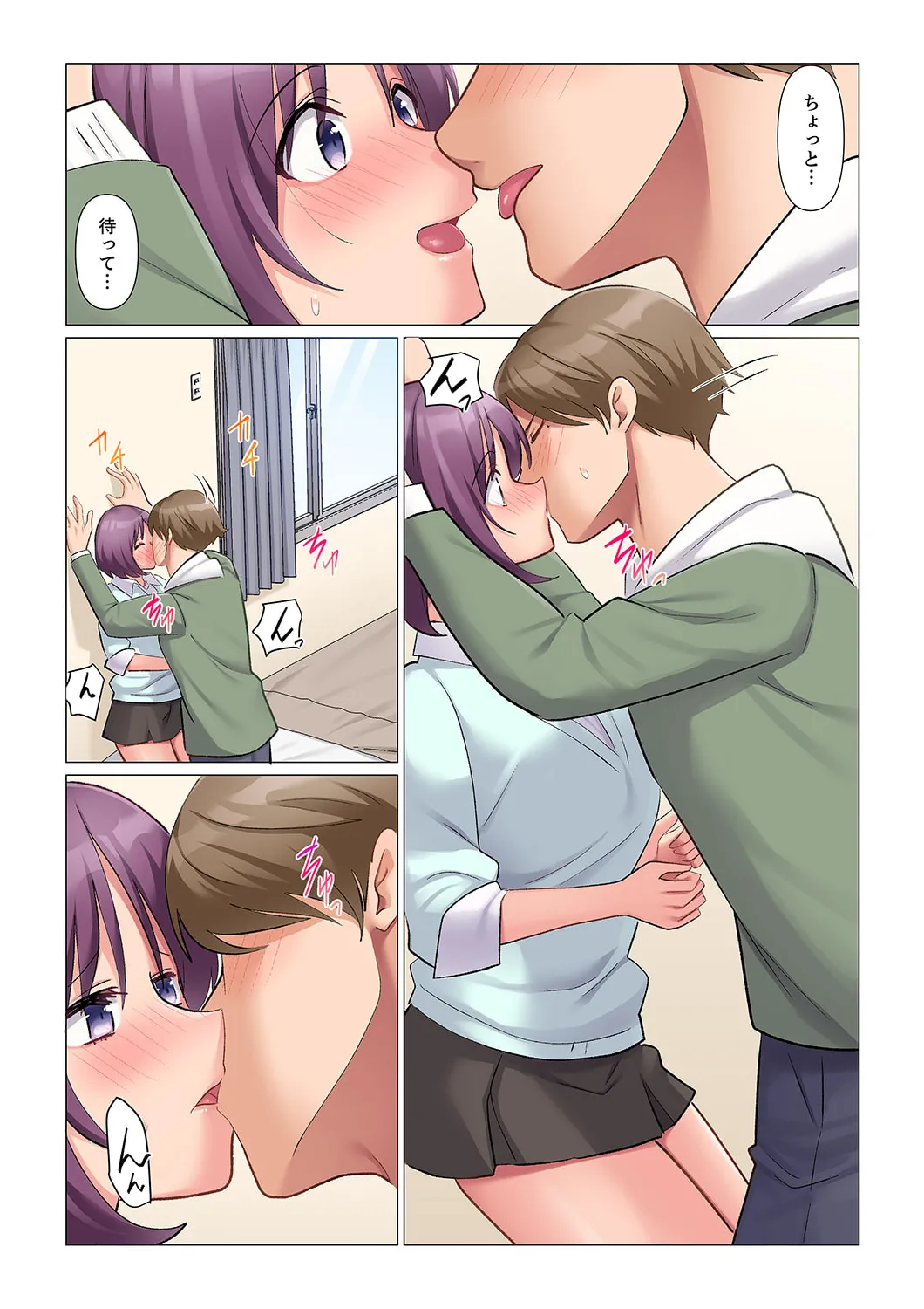 隙なし女上司、挿れられ中。~意地でも絶頂を認めない耐久SEX 21 Page.11