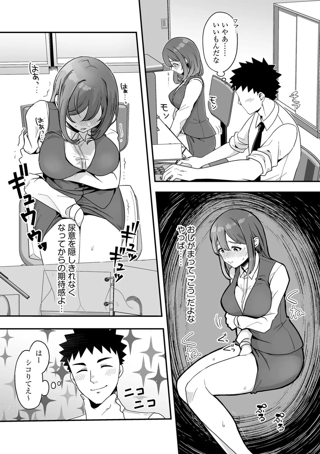 G-エッヂ Vol.056 Page.63