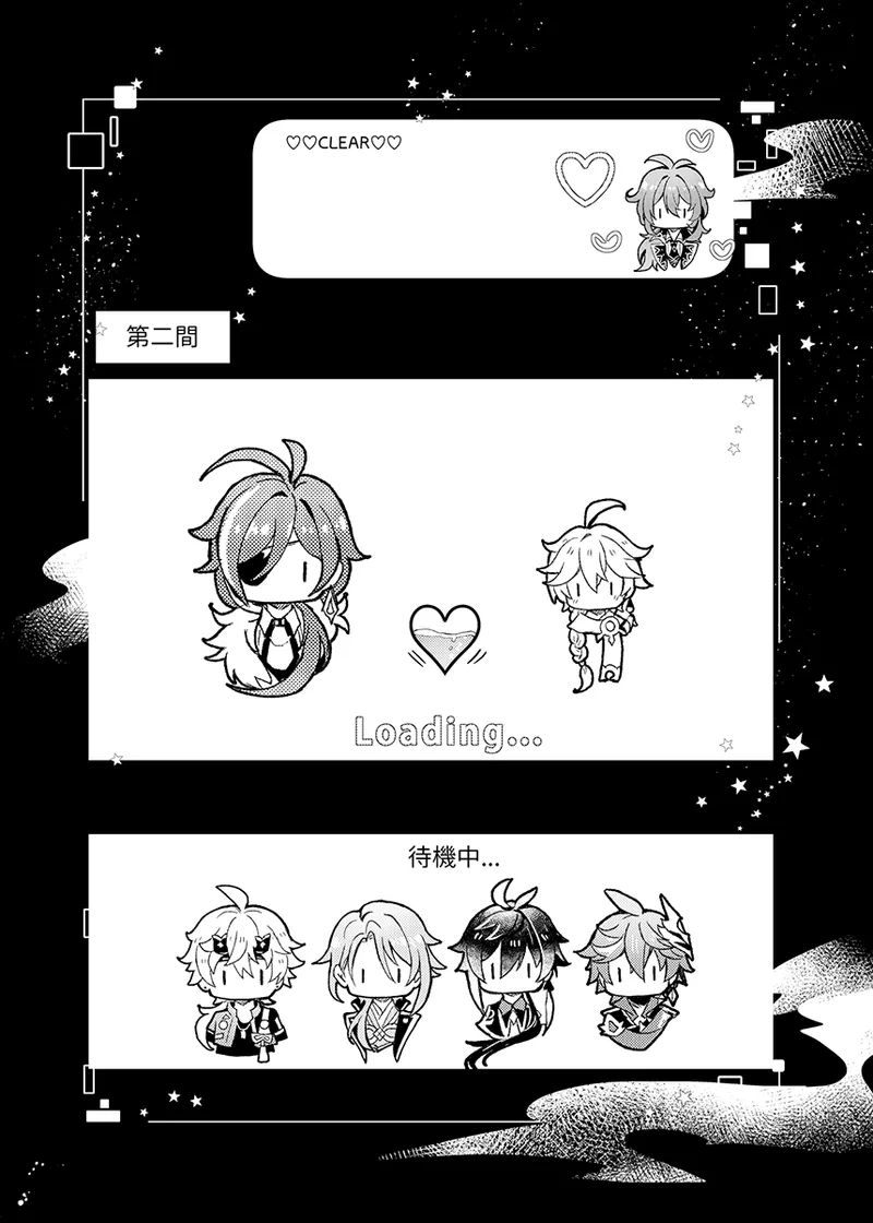 Secret Domain：xxxしないと出られない秘境 Page.10