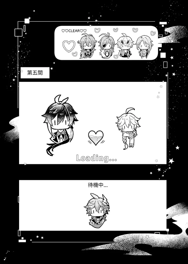 Secret Domain：xxxしないと出られない秘境 Page.22