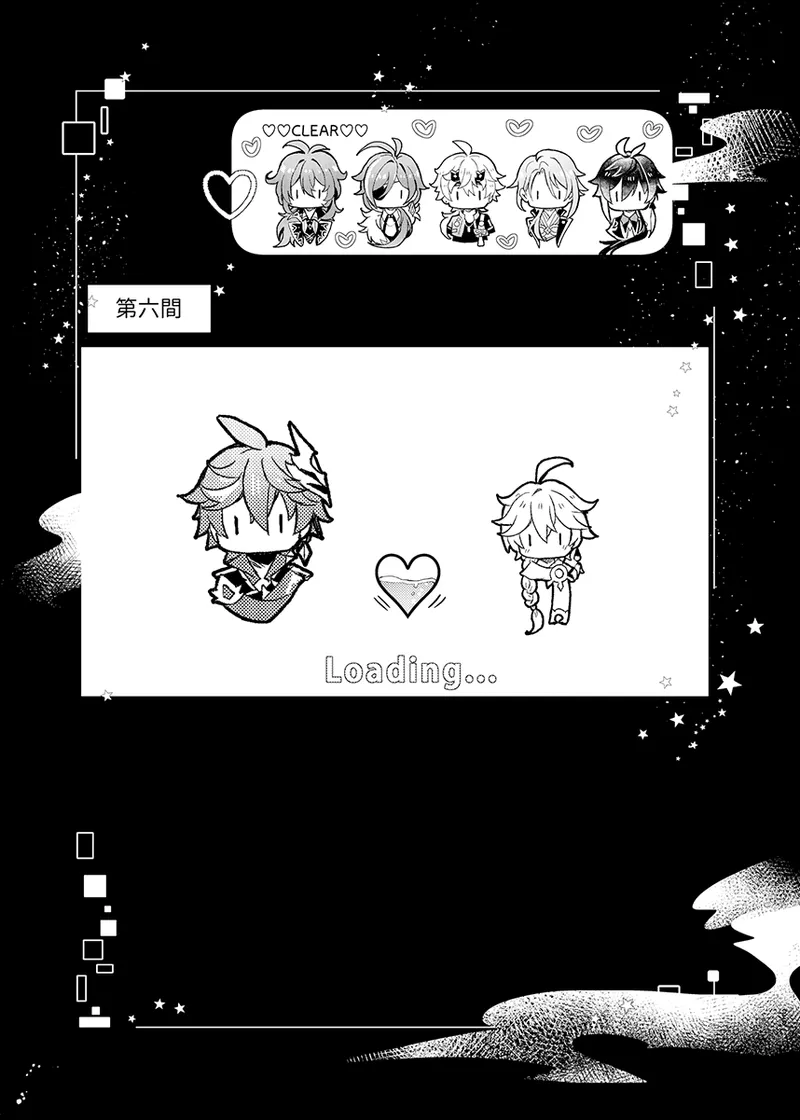 Secret Domain：xxxしないと出られない秘境 Page.26