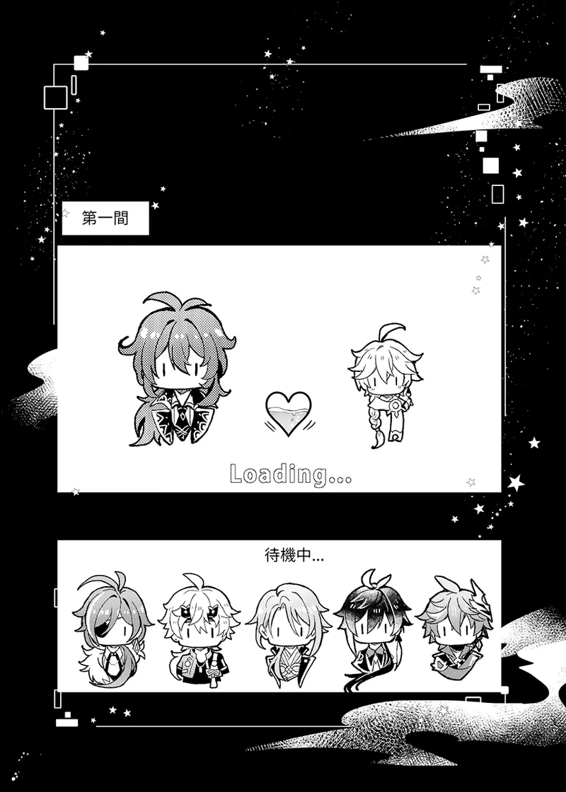 Secret Domain：xxxしないと出られない秘境 Page.6