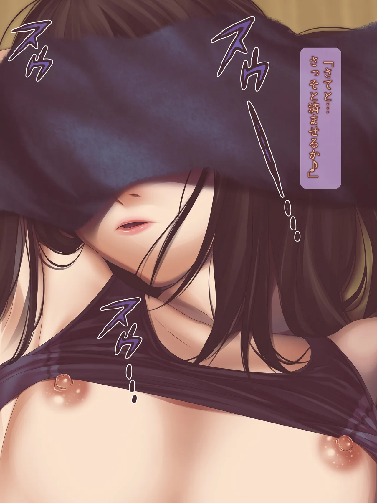 女子陸上界トップアスリートに睡眠薬を飲ませてやりたい放題! Page.299