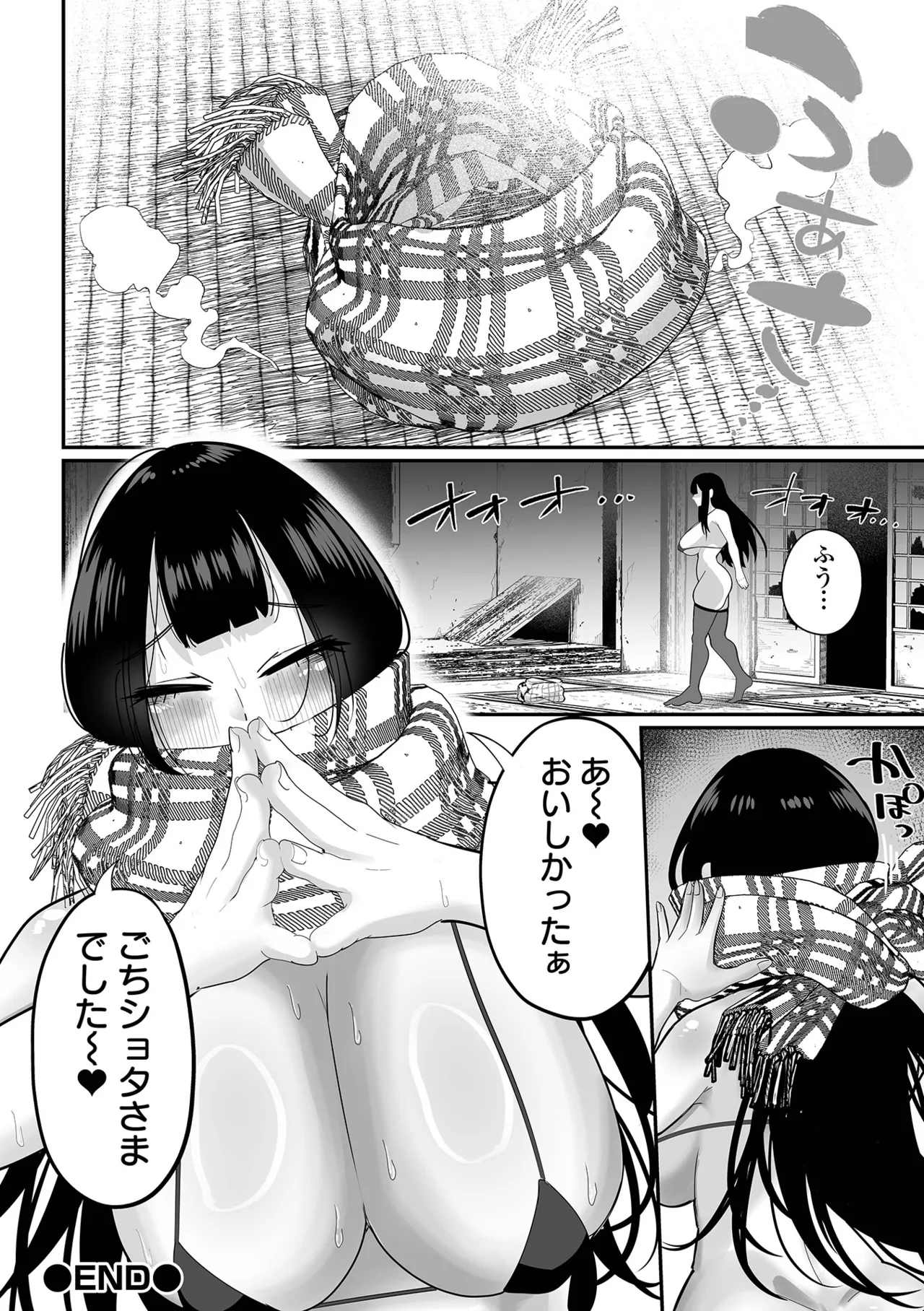 デカジョ! vol.4 Page.30