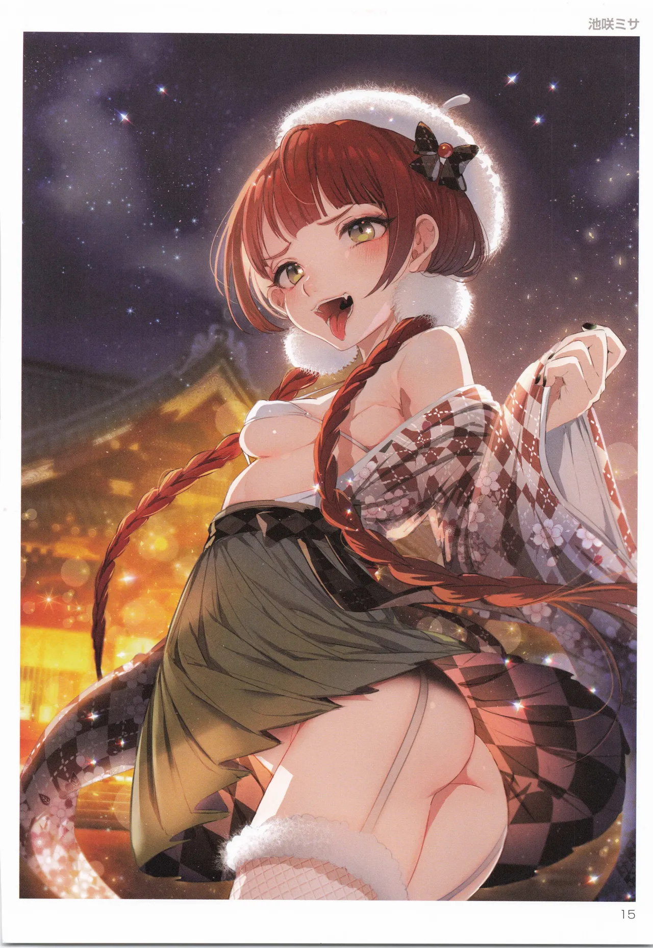 TORANOANA Girls Collection 2019 WINTER TYPE-X Page.16