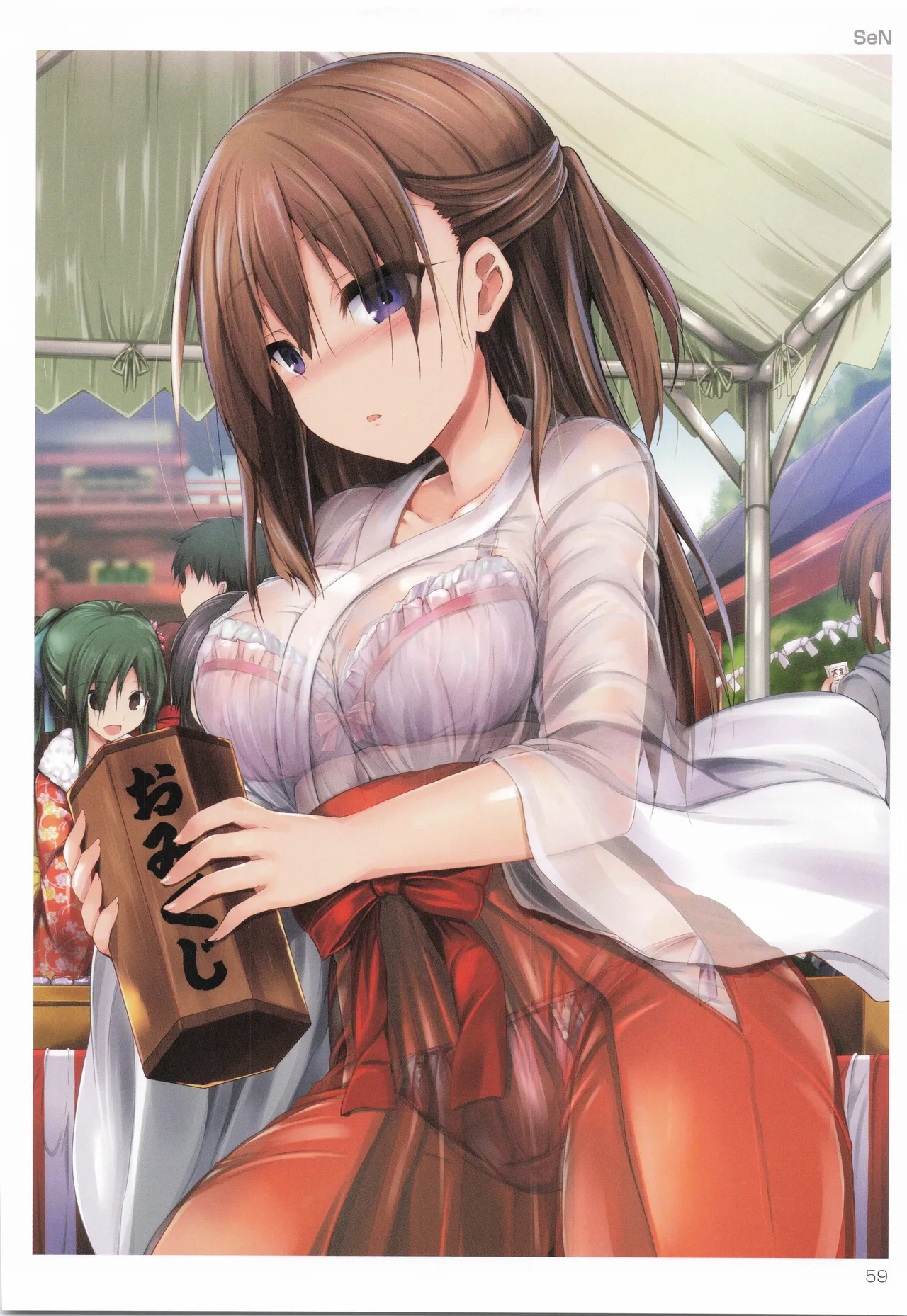TORANOANA Girls Collection 2019 WINTER TYPE-X Page.60
