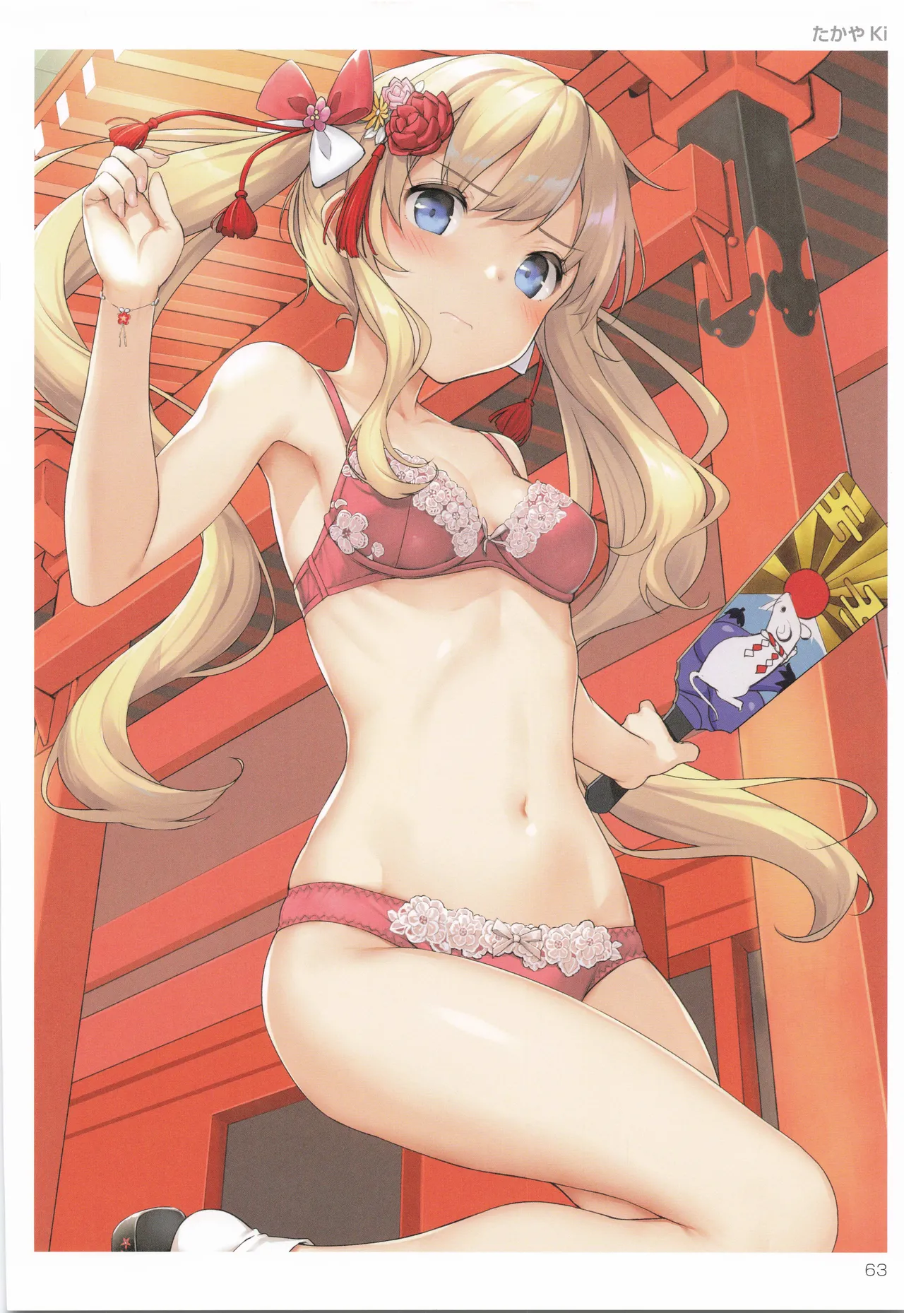 TORANOANA Girls Collection 2019 WINTER TYPE-X Page.64