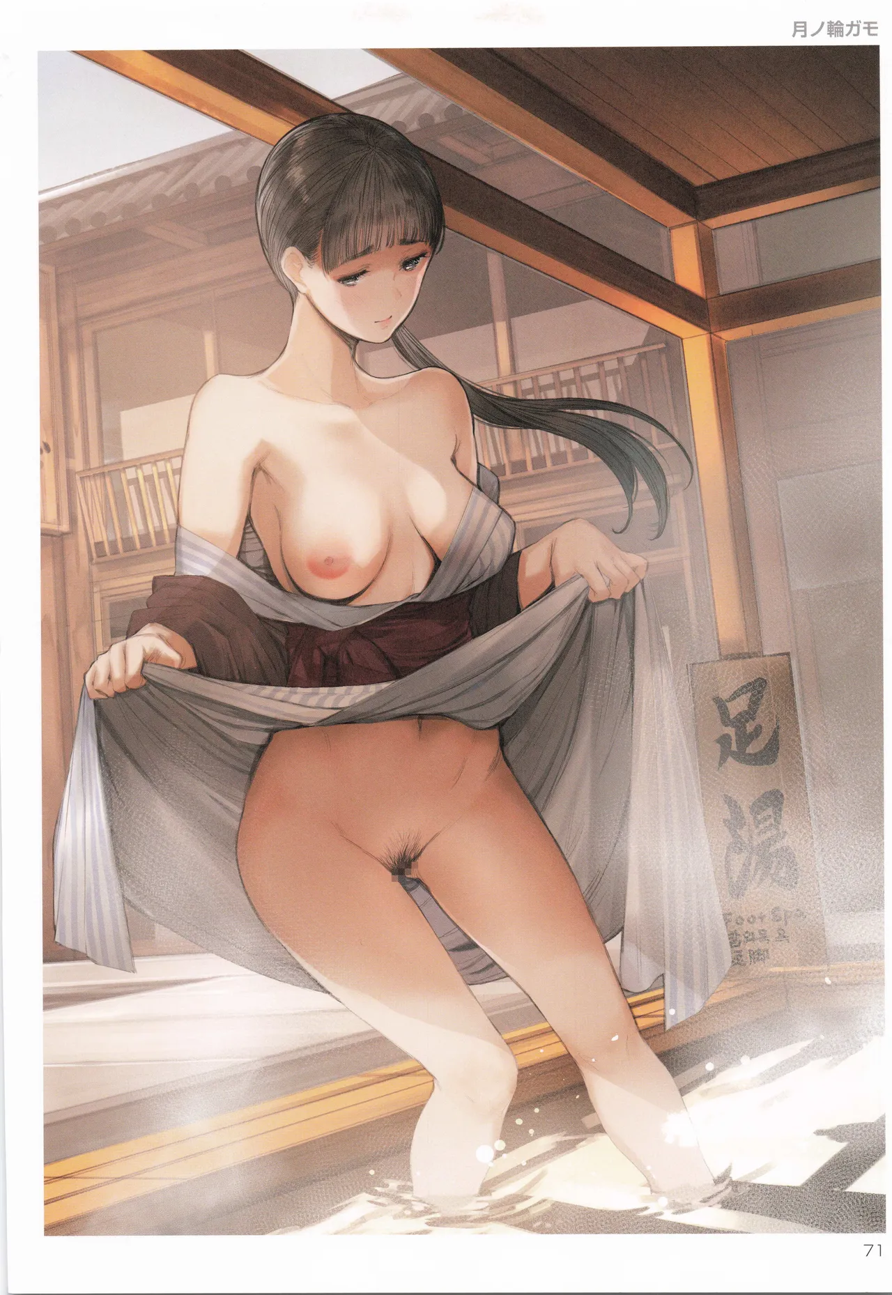 TORANOANA Girls Collection 2019 WINTER TYPE-X Page.72