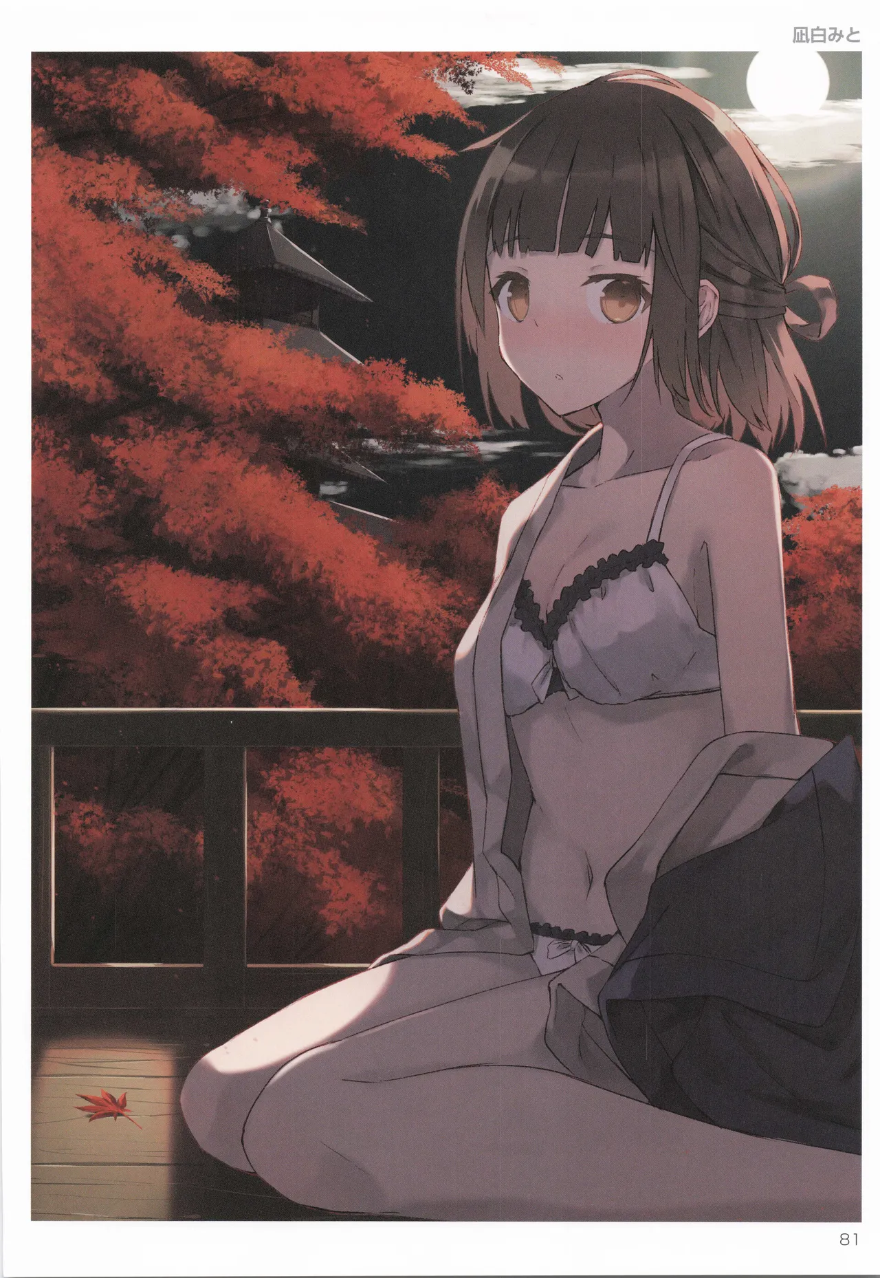 TORANOANA Girls Collection 2019 WINTER TYPE-X Page.82