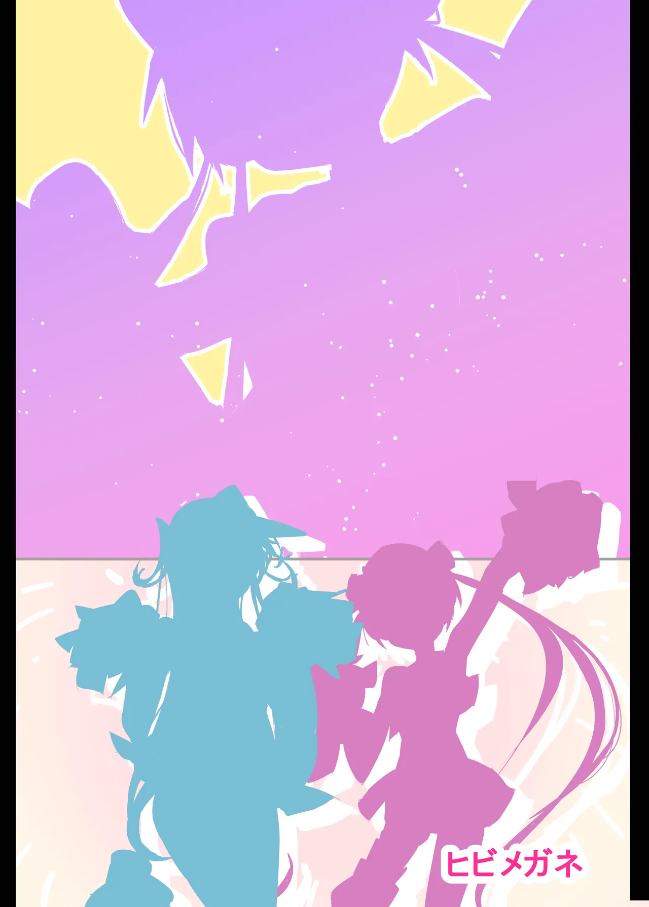 ノーパンメスガキチアガール Page.22