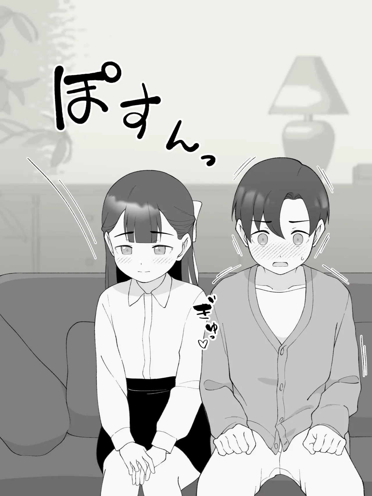 兄貴の彼女になる、女の子になっちゃった弟。180 ~ 186 Page.15