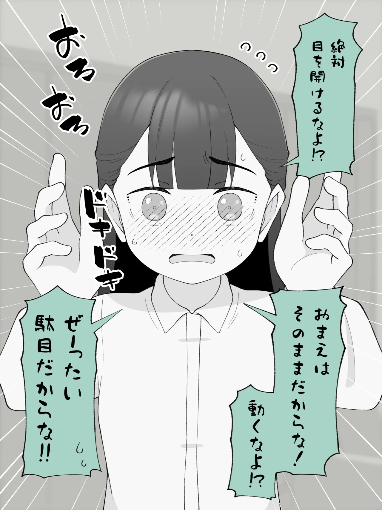 兄貴の彼女になる、女の子になっちゃった弟。180 ~ 186 Page.22