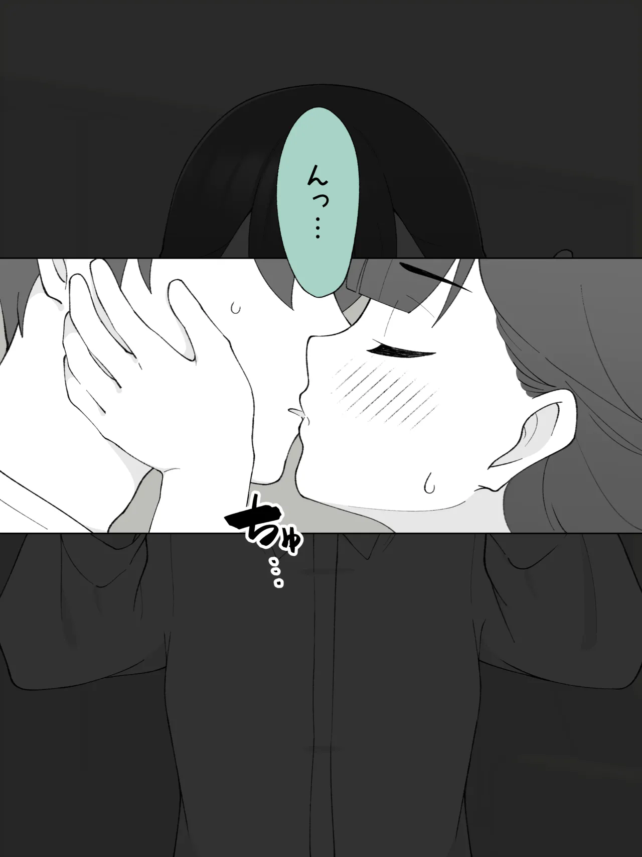 兄貴の彼女になる、女の子になっちゃった弟。180 ~ 186 Page.24