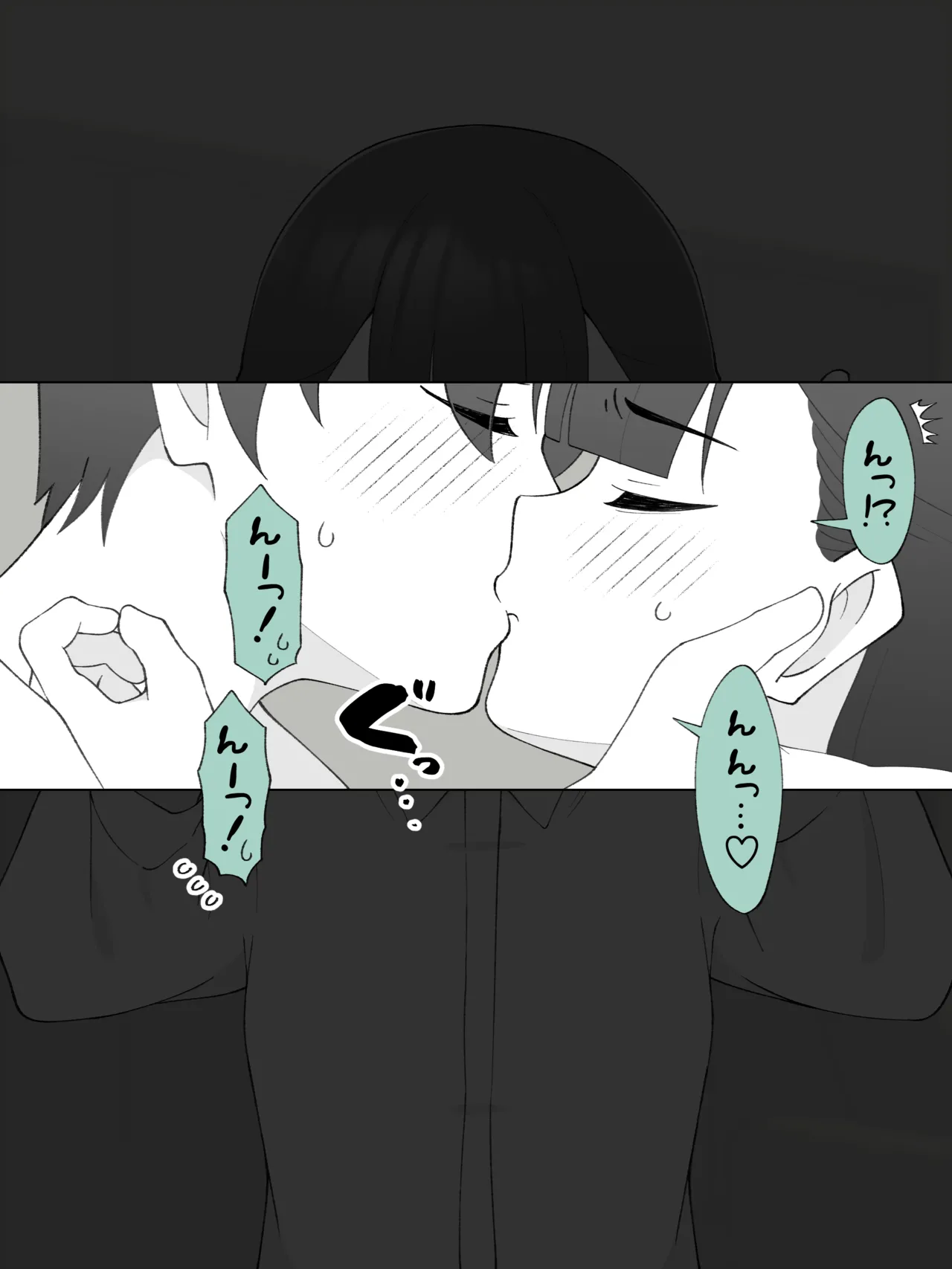 兄貴の彼女になる、女の子になっちゃった弟。180 ~ 186 Page.25